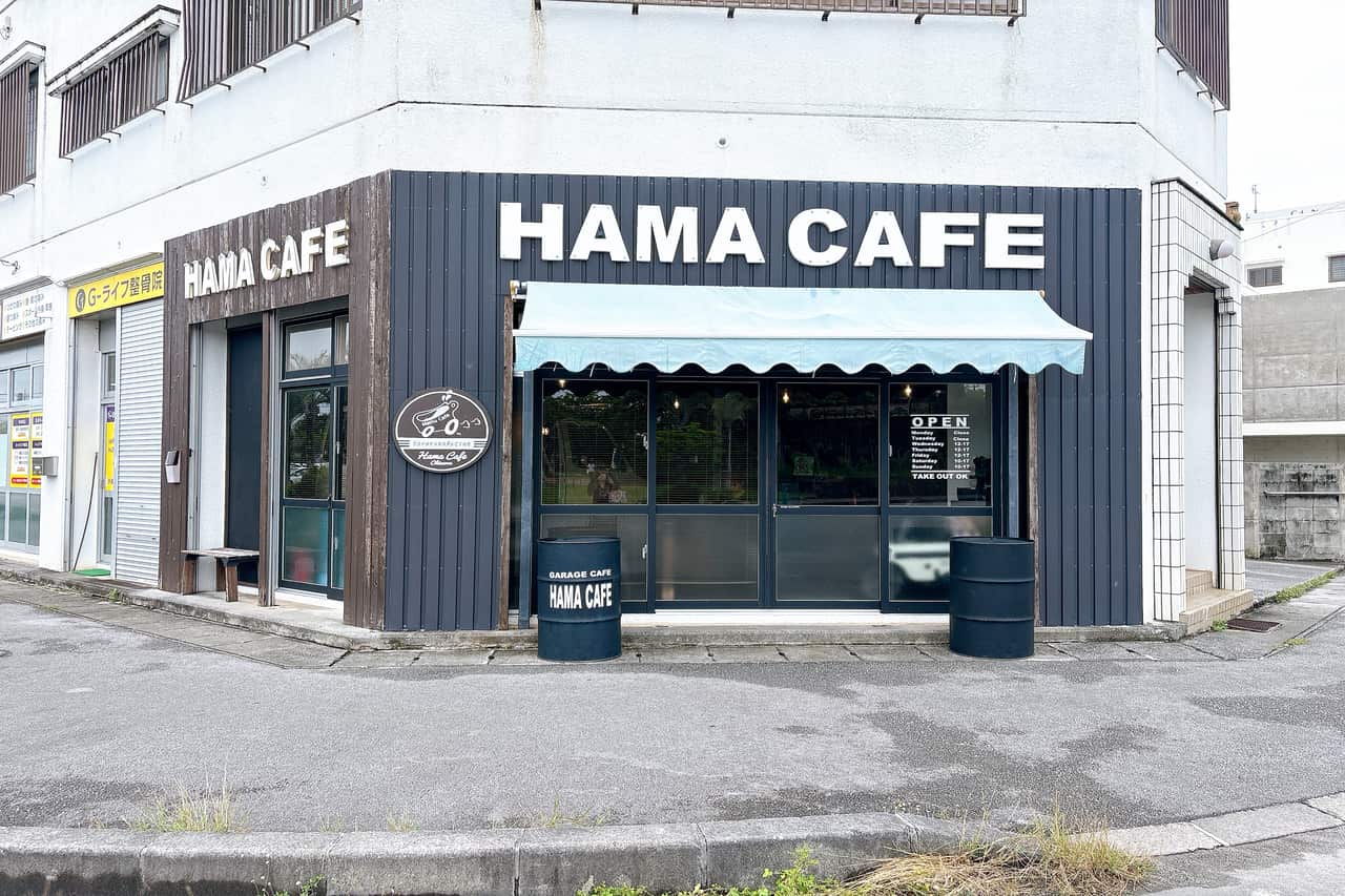 新感覚！ルートビア×エスプレッソとホットサンドを「ガレージカフェ はまCafe」でいかが？（糸満市）
