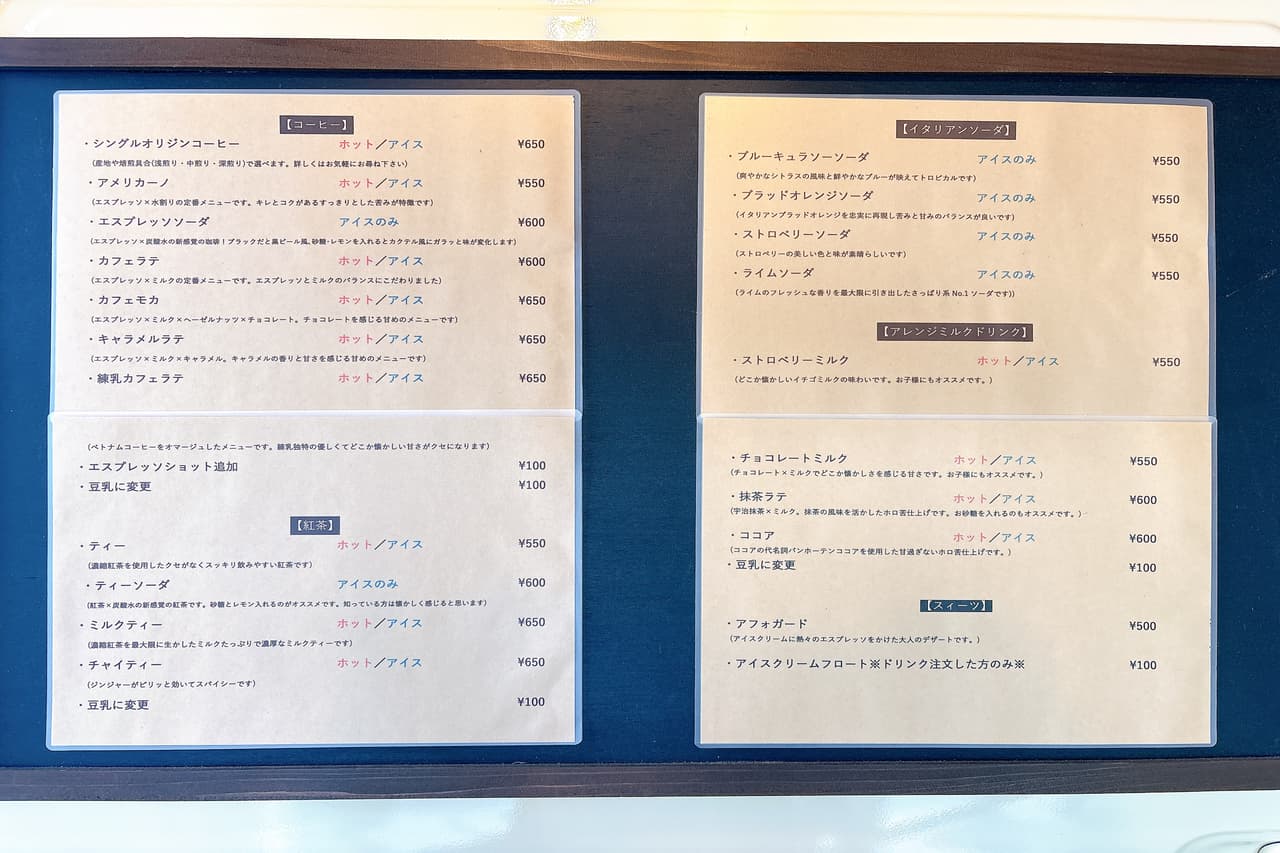 新感覚！ルートビア×エスプレッソとホットサンドを「ガレージカフェ はまCafe」でいかが？（糸満市）