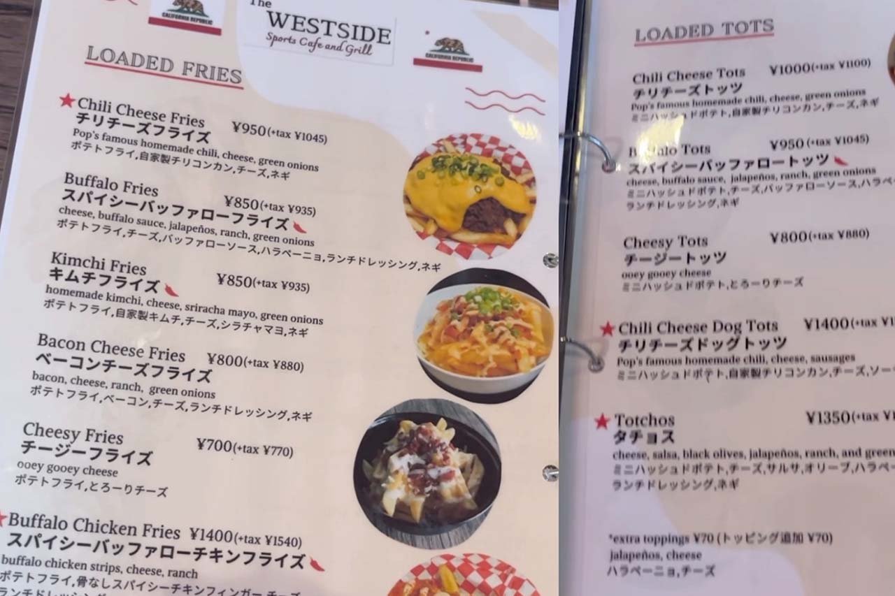 LA出身のマスターとスポーツ観戦で盛り上がる！沖縄・国道58号線沿い「The WESTSIDE」にてゴーゴーキングス！〜喜友名ひとみの酒場巡り〜（那覇市）