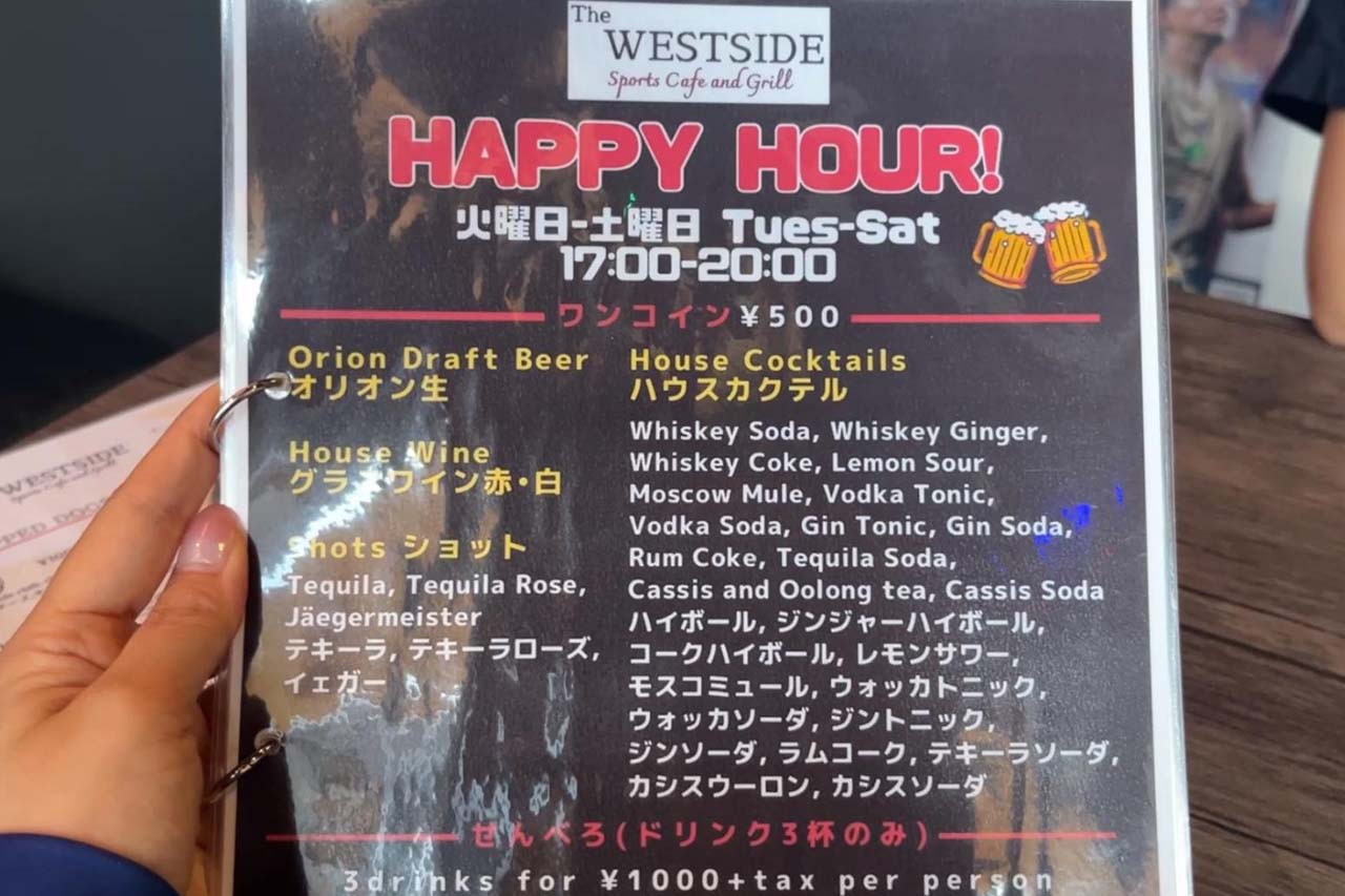 LA出身のマスターとスポーツ観戦で盛り上がる！沖縄・国道58号線沿い「The WESTSIDE」にてゴーゴーキングス！〜喜友名ひとみの酒場巡り〜（那覇市）