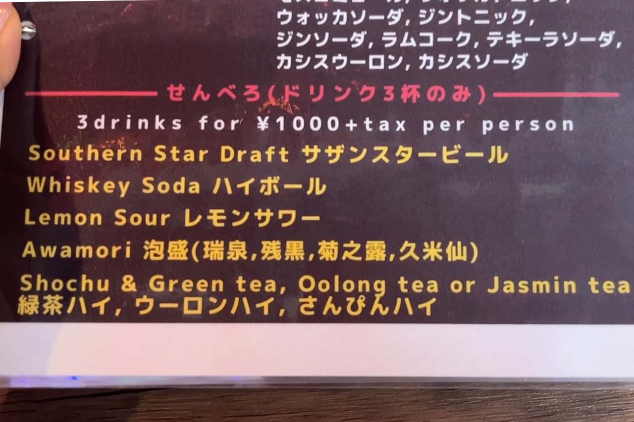 LA出身のマスターとスポーツ観戦で盛り上がる！沖縄・国道58号線沿い「The WESTSIDE」にてゴーゴーキングス！〜喜友名ひとみの酒場巡り〜（那覇市）