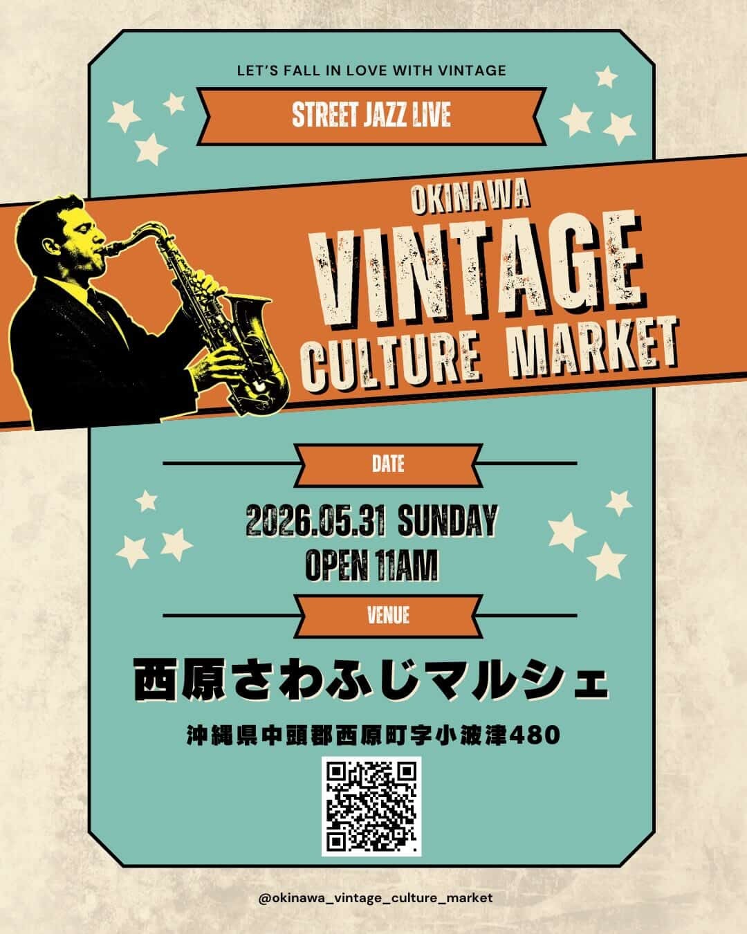 雨でも100倍楽しい♡ 今週末の沖縄イベント＆グルメ完全ガイド【5/30〜5/31】