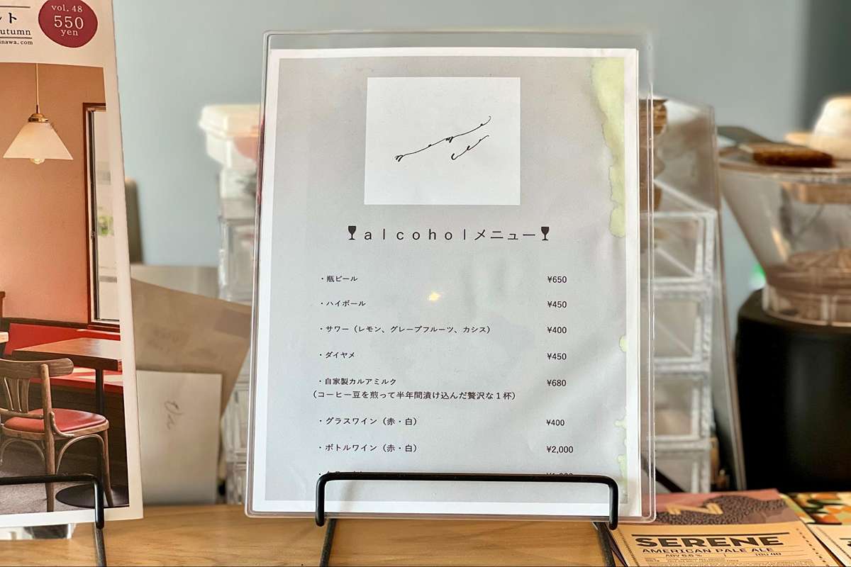 カフェのように落ち着けて、食堂のように気軽に。沖縄そば&カフェ「nomacloset（ノマクロ）」（西原町）