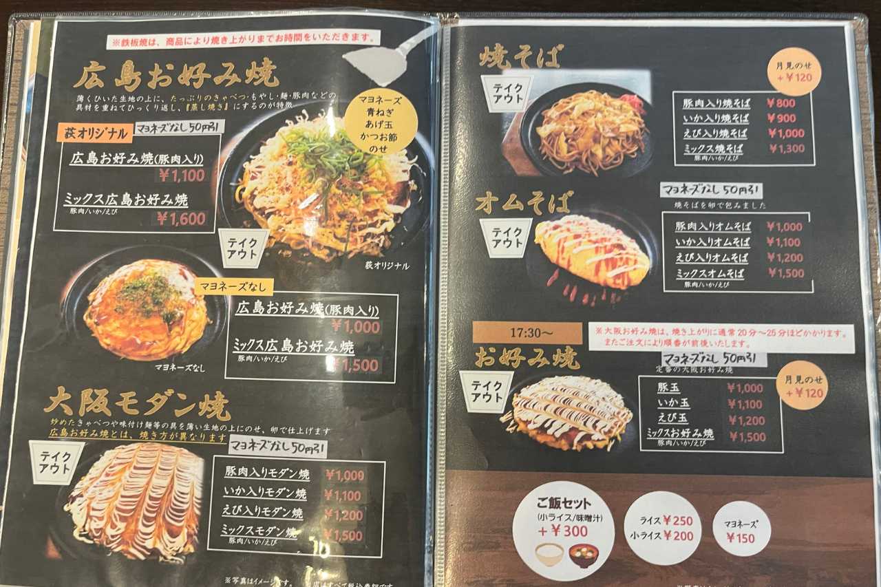 濃厚鶏白湯ラーメンにハマる！「鶏白湯らぁ麺 荻 65Dining」は店主の“好き”が詰まった一軒（浦添市）