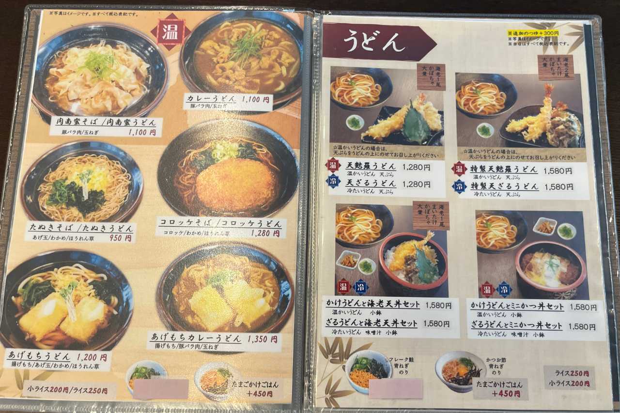 濃厚鶏白湯ラーメンにハマる！「鶏白湯らぁ麺 荻 65Dining」は店主の“好き”が詰まった一軒（浦添市）