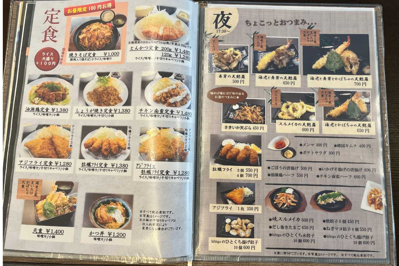 濃厚鶏白湯ラーメンにハマる！「鶏白湯らぁ麺 荻 65Dining」は店主の“好き”が詰まった一軒（浦添市）