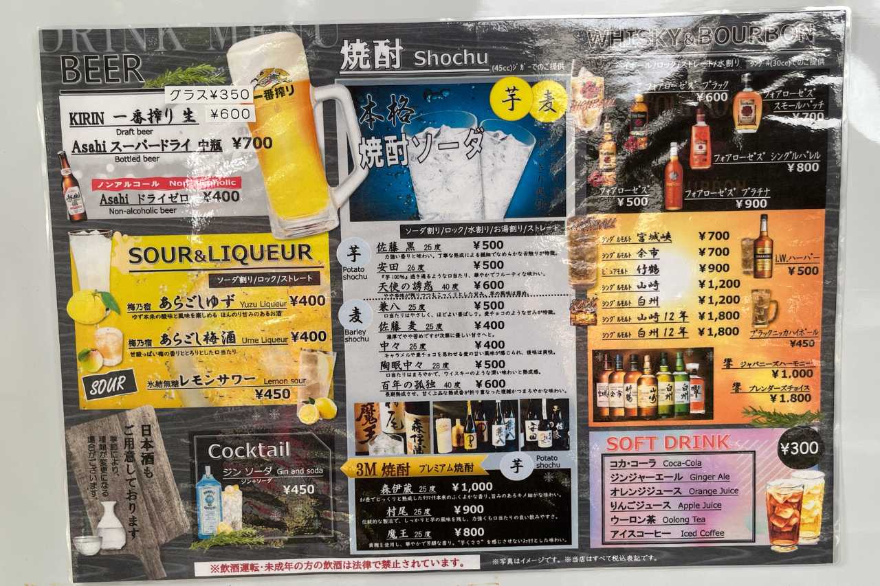 濃厚鶏白湯ラーメンにハマる！「鶏白湯らぁ麺 荻 65Dining」は店主の“好き”が詰まった一軒（浦添市）