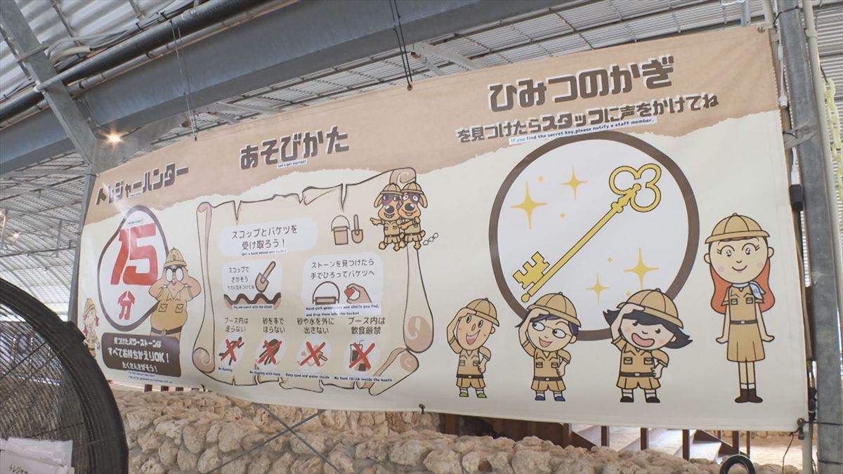 ウィンウィン　2026年5月3日放送