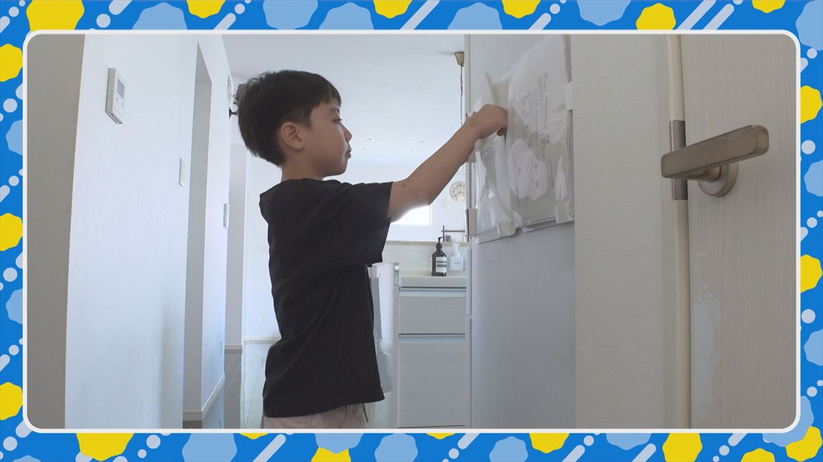 ウィンウィン　2026年5月17日放送