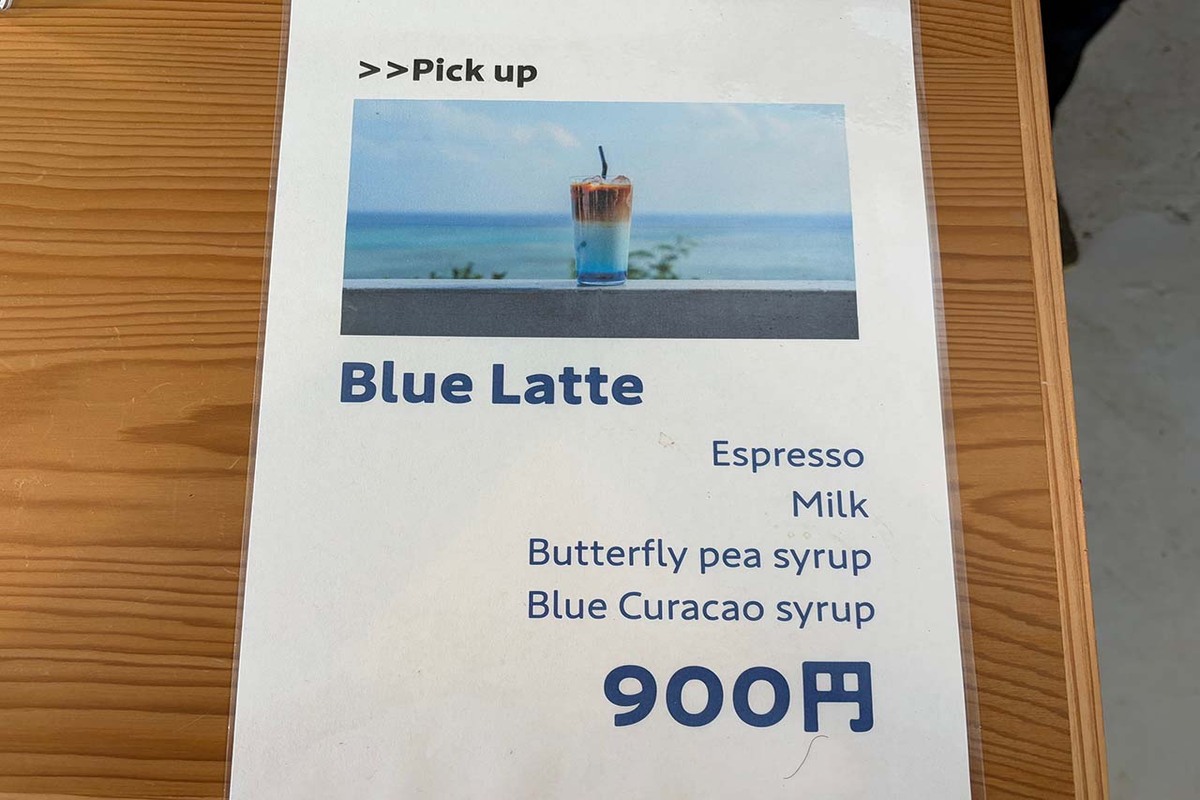 青いラテとスパイス香るクラフトコーラを絶景で。酒造りの技術が息づく蒸留所カフェ「LANDO（ランド）」（南城市）