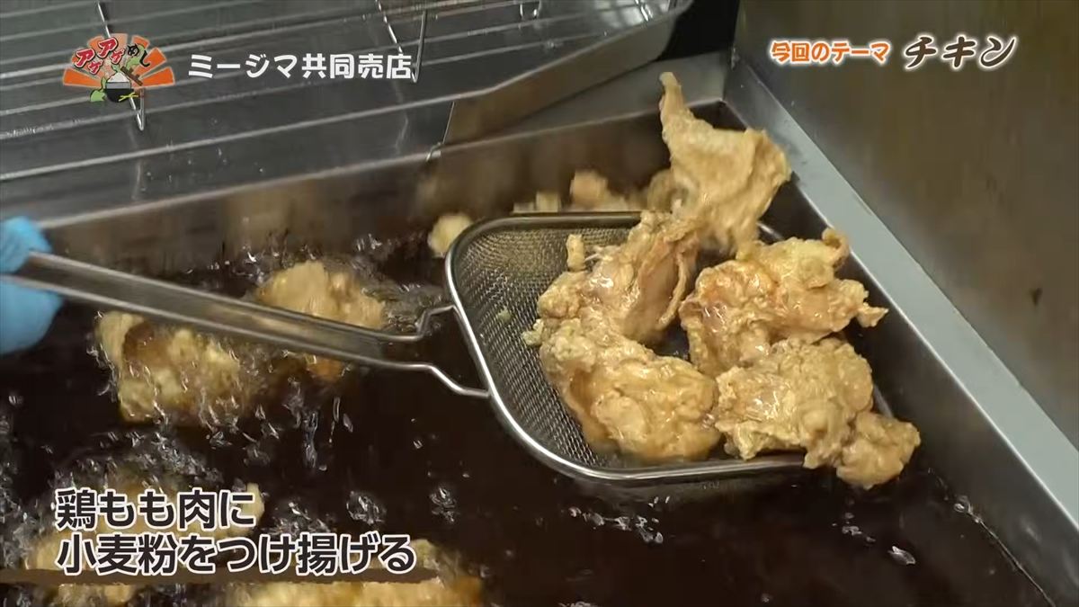 ミージマ共同売店（与那原町与那原）｜OTV アゲアゲめし 2026年6月12日放送