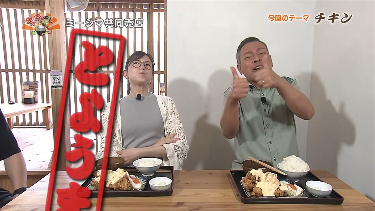 ミージマ共同売店（与那原町与那原）｜OTV アゲアゲめし 2026年6月12日放送