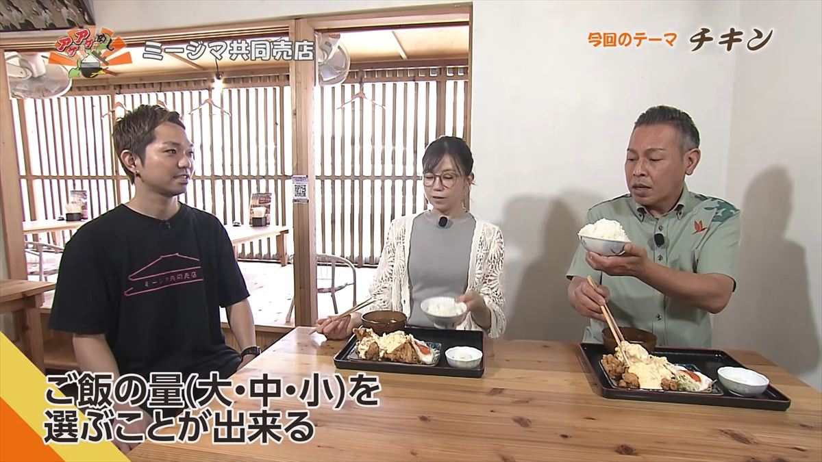 ミージマ共同売店（与那原町与那原）｜OTV アゲアゲめし 2026年6月12日放送