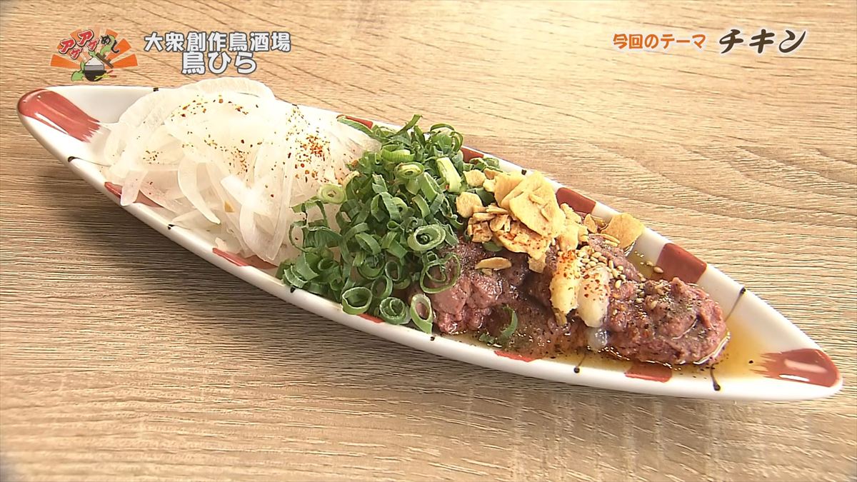 リピーター続出の究極食感！特製調合塩とごま油の香りが染みる極上塩レバー「大衆創作鳥酒場 鳥ひら」（宜野湾市）