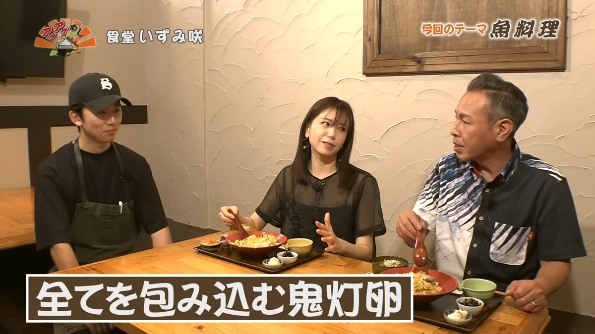 Alt：食堂　いずみ咲（さき）（那覇市泉崎）｜OTV アゲアゲめし 2026年6月19日放送