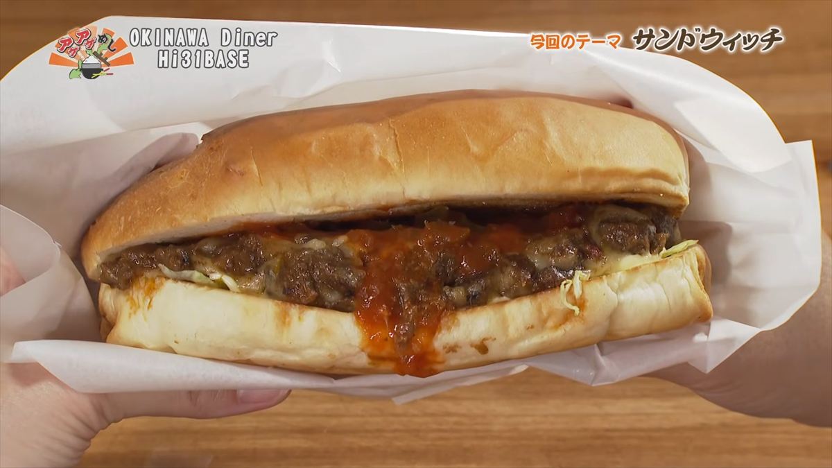 Alt：OKINAWA Diner Hi31BASE（オキナワ ダイナー ハイサイベース）（嘉手納町水釜）｜OTV アゲアゲめし 2026年6月26日放送 　／
