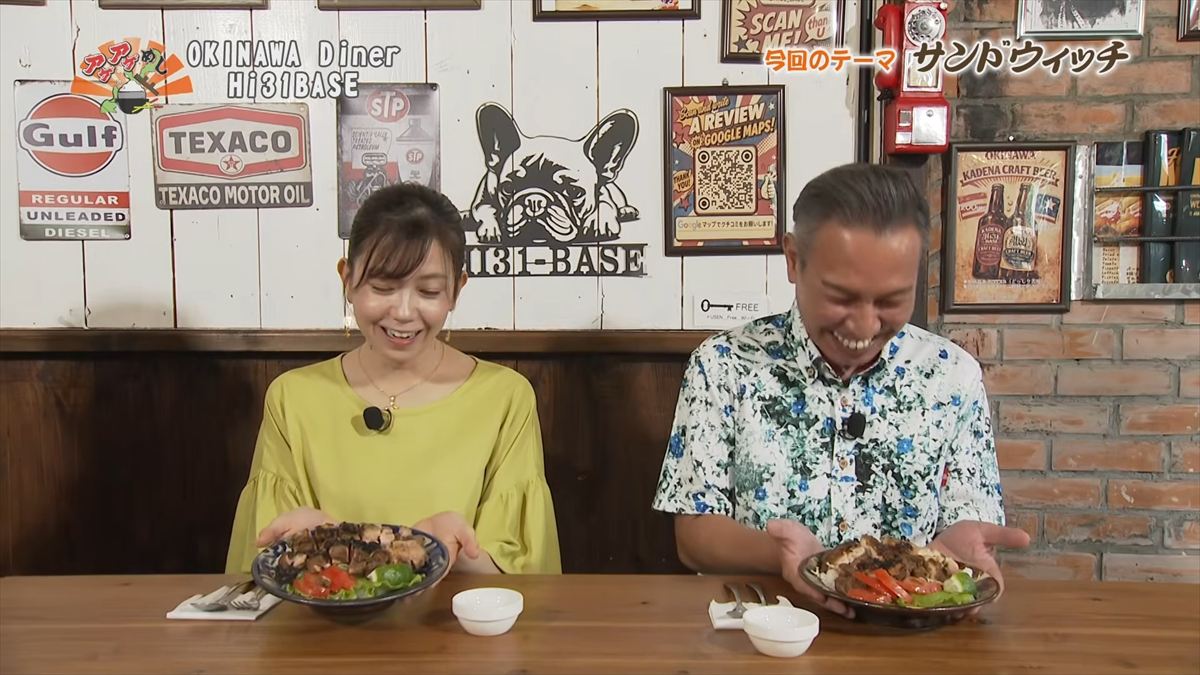 Alt：OKINAWA Diner Hi31BASE（オキナワ ダイナー ハイサイベース）（嘉手納町水釜）｜OTV アゲアゲめし 2026年6月26日放送 　／