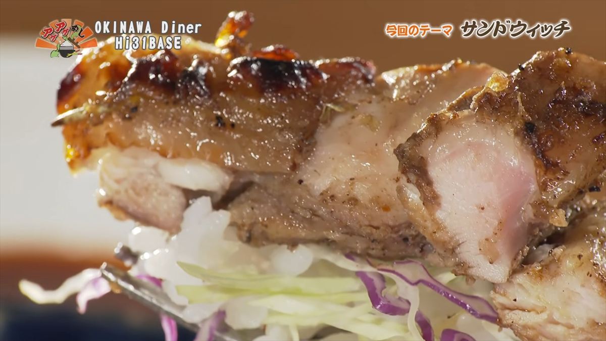 Alt：OKINAWA Diner Hi31BASE（オキナワ ダイナー ハイサイベース）（嘉手納町水釜）｜OTV アゲアゲめし 2026年6月26日放送 　／