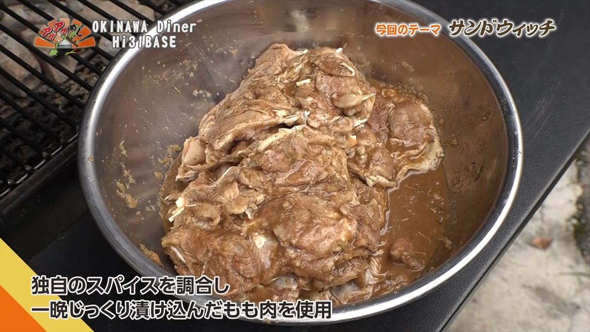 Alt：OKINAWA Diner Hi31BASE（オキナワ ダイナー ハイサイベース）（嘉手納町水釜）｜OTV アゲアゲめし 2026年6月26日放送 　／