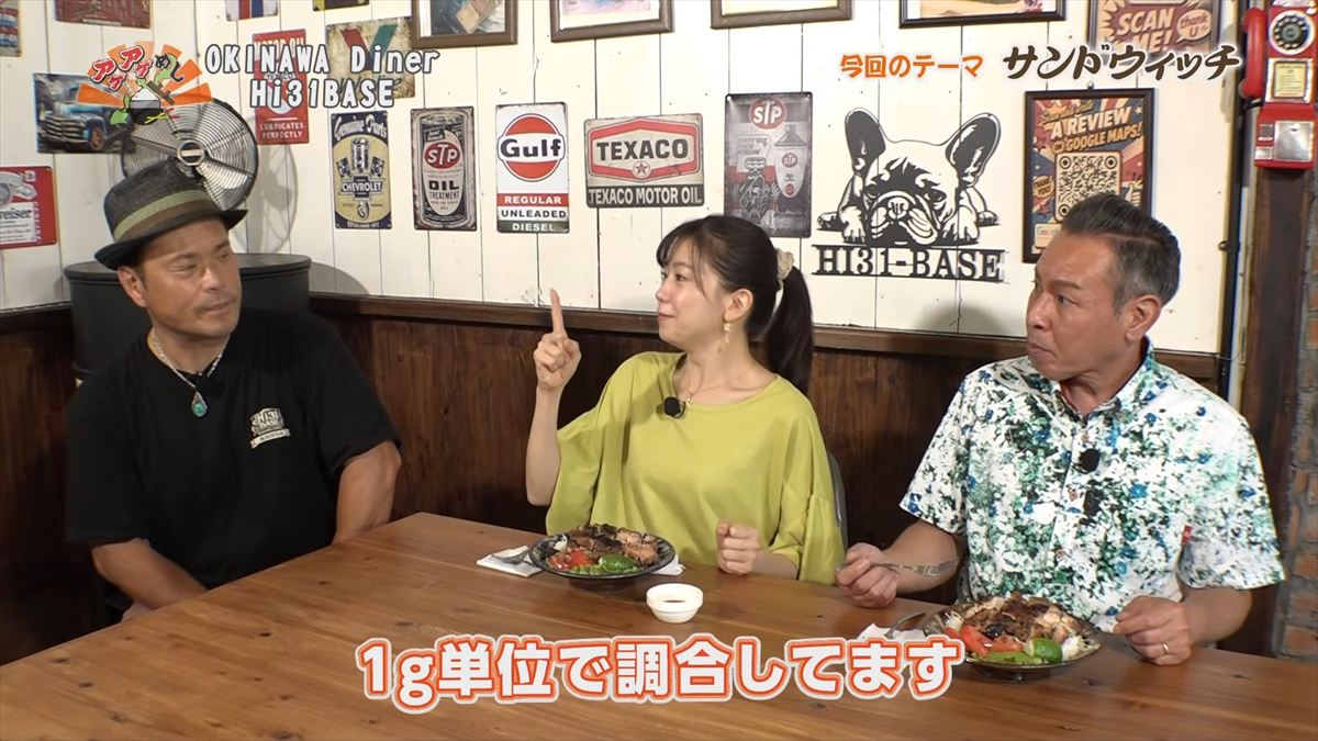 Alt：OKINAWA Diner Hi31BASE（オキナワ ダイナー ハイサイベース）（嘉手納町水釜）｜OTV アゲアゲめし 2026年6月26日放送 　／