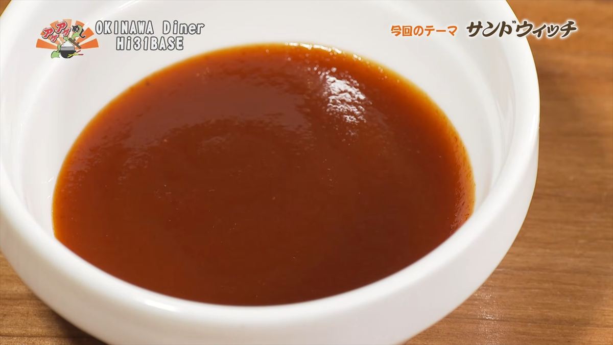 Alt：OKINAWA Diner Hi31BASE（オキナワ ダイナー ハイサイベース）（嘉手納町水釜）｜OTV アゲアゲめし 2026年6月26日放送 　／