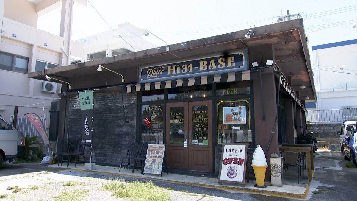 Alt：OKINAWA Diner Hi31BASE（オキナワ ダイナー ハイサイベース）（嘉手納町水釜）｜OTV アゲアゲめし 2026年6月26日放送 　／
