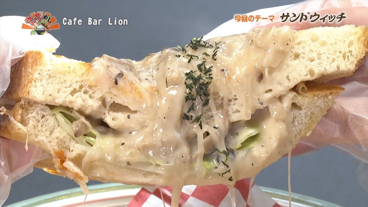 Alt：Cafe Bar Lion（ライオン）（那覇市若狭）｜OTV アゲアゲめし 2026年6月26日放送 　／