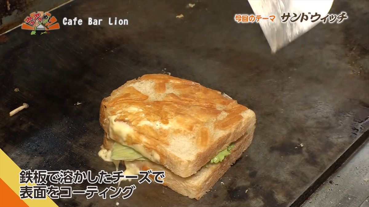 Alt：Cafe Bar Lion（ライオン）（那覇市若狭）｜OTV アゲアゲめし 2026年6月26日放送 　／