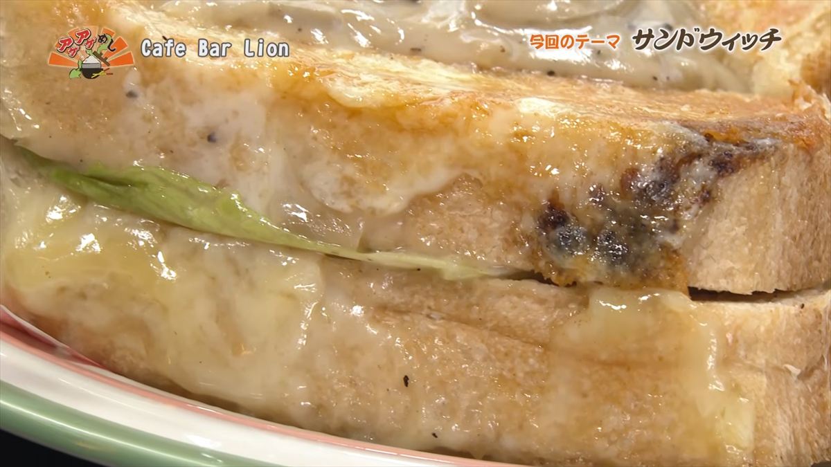 Alt：Cafe Bar Lion（ライオン）（那覇市若狭）｜OTV アゲアゲめし 2026年6月26日放送 　／