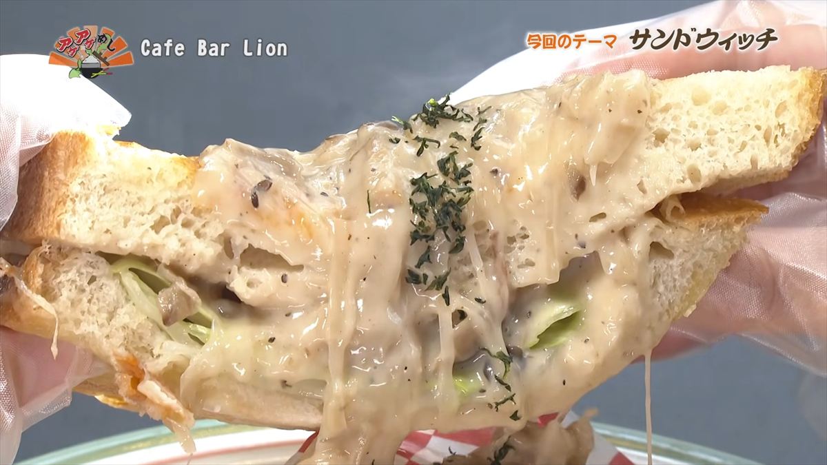Alt：Cafe Bar Lion（ライオン）（那覇市若狭）｜OTV アゲアゲめし 2026年6月26日放送 　／