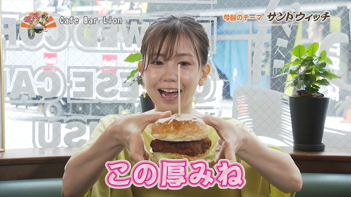 Alt：Cafe Bar Lion（ライオン）（那覇市若狭）｜OTV アゲアゲめし 2026年6月26日放送 　／