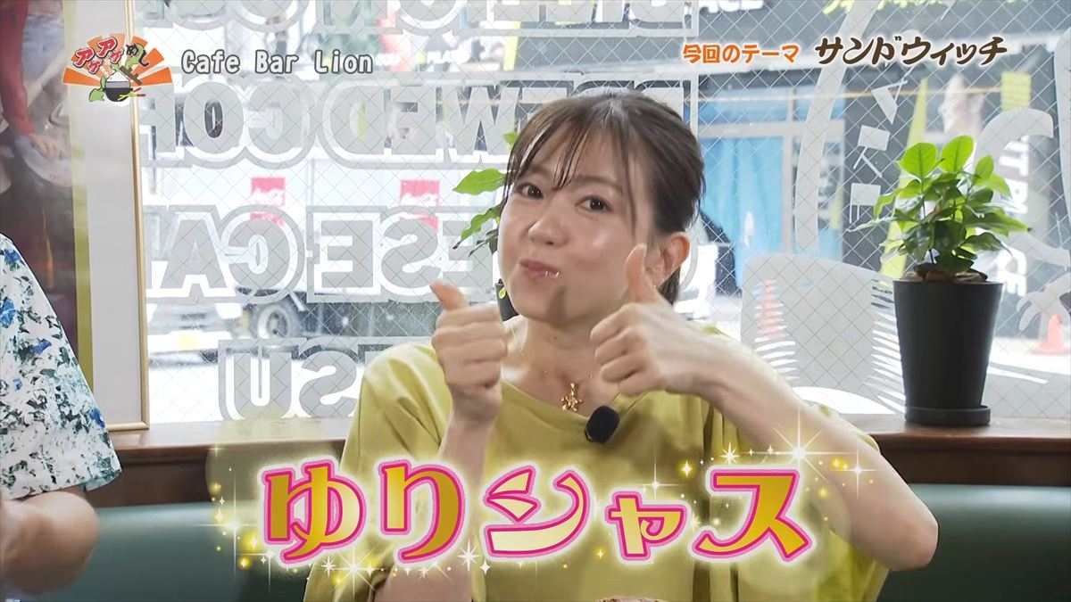 Alt：Cafe Bar Lion（ライオン）（那覇市若狭）｜OTV アゲアゲめし 2026年6月26日放送 　／