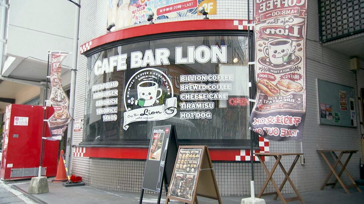 Alt：Cafe Bar Lion（ライオン）（那覇市若狭）｜OTV アゲアゲめし 2026年6月26日放送 　／