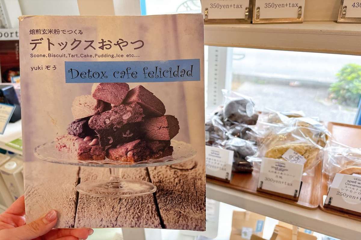 20種類の野菜で心も体もハッピー♪「Detox cafe felicidad（デトックス カフェ フェリシダード）」で食べる幸せ感じてみませんか？（糸満市）