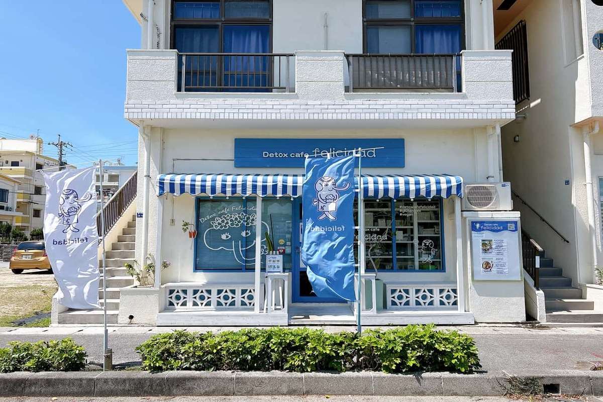 20種類の野菜で心も体もハッピー♪「Detox cafe felicidad（デトックス カフェ フェリシダード）」で食べる幸せ感じてみませんか？（糸満市）