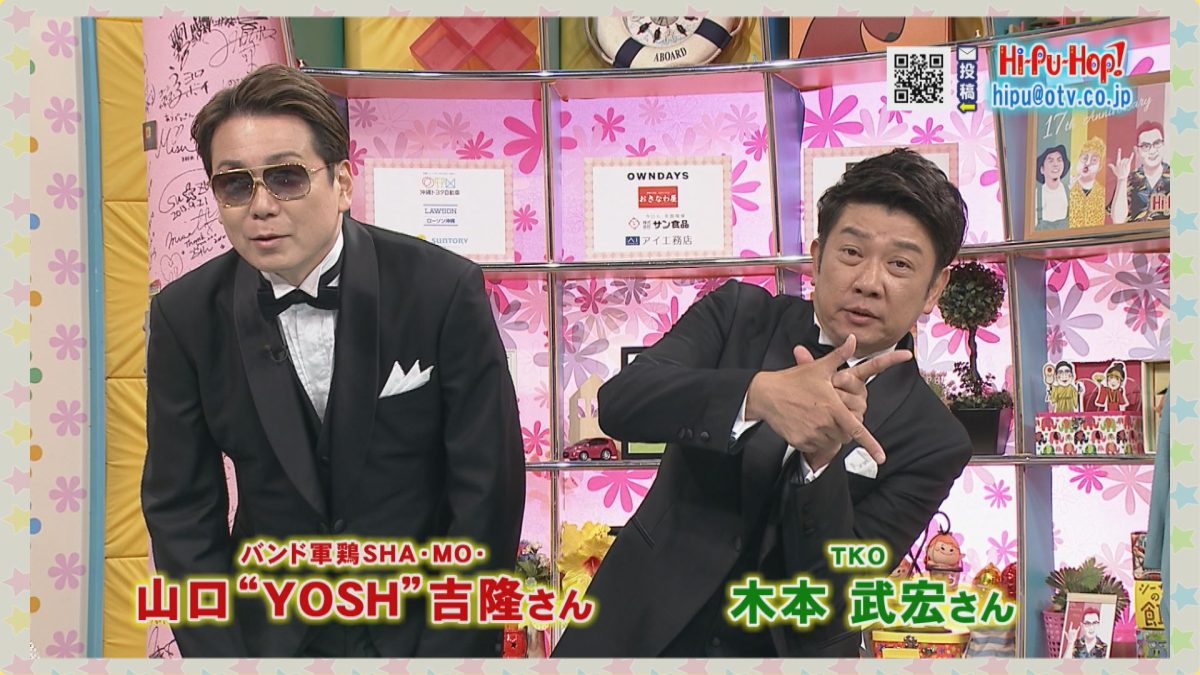 抑圧されていた弟の心の叫び!!オキナワ爆笑伝説 テーマ「兄弟」 | OKITIVE