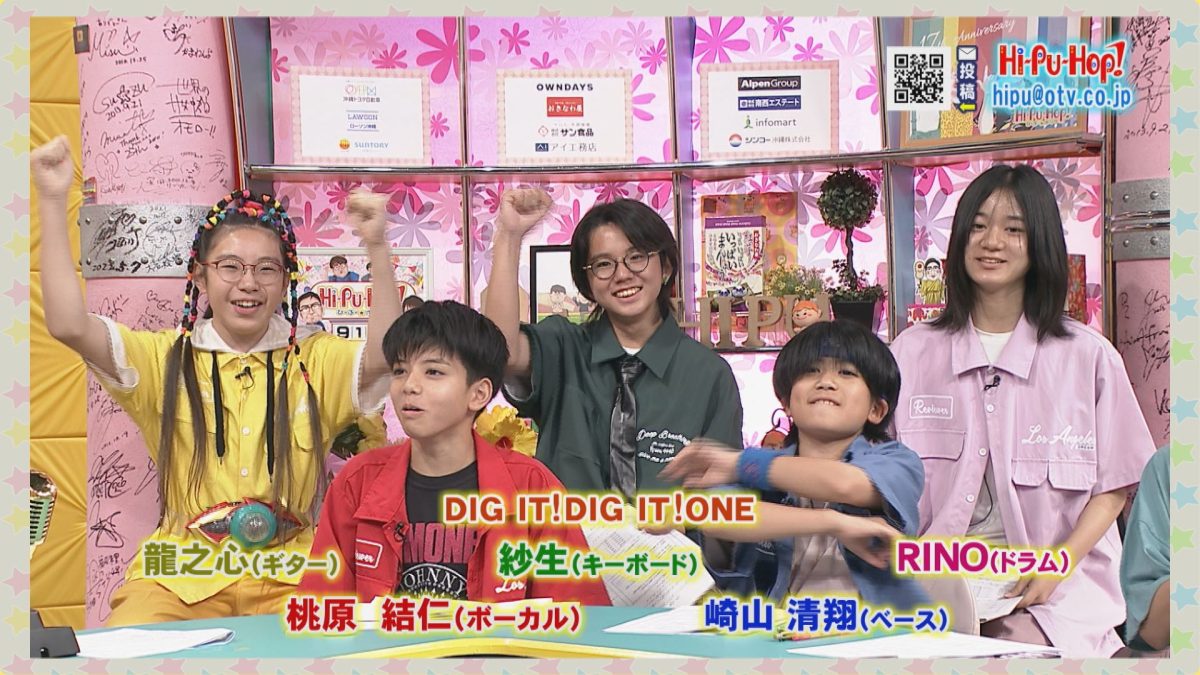抑圧されていた弟の心の叫び!!オキナワ爆笑伝説 テーマ「兄弟」 | OKITIVE