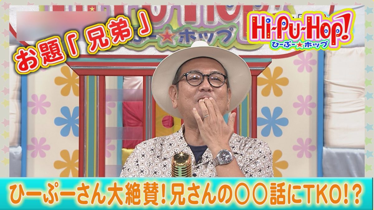 お笑い・バラエティ Mind Twist 抑圧されていた弟の心の叫び!!オキナワ爆笑伝説 テーマ「兄弟」 | OKITIVE