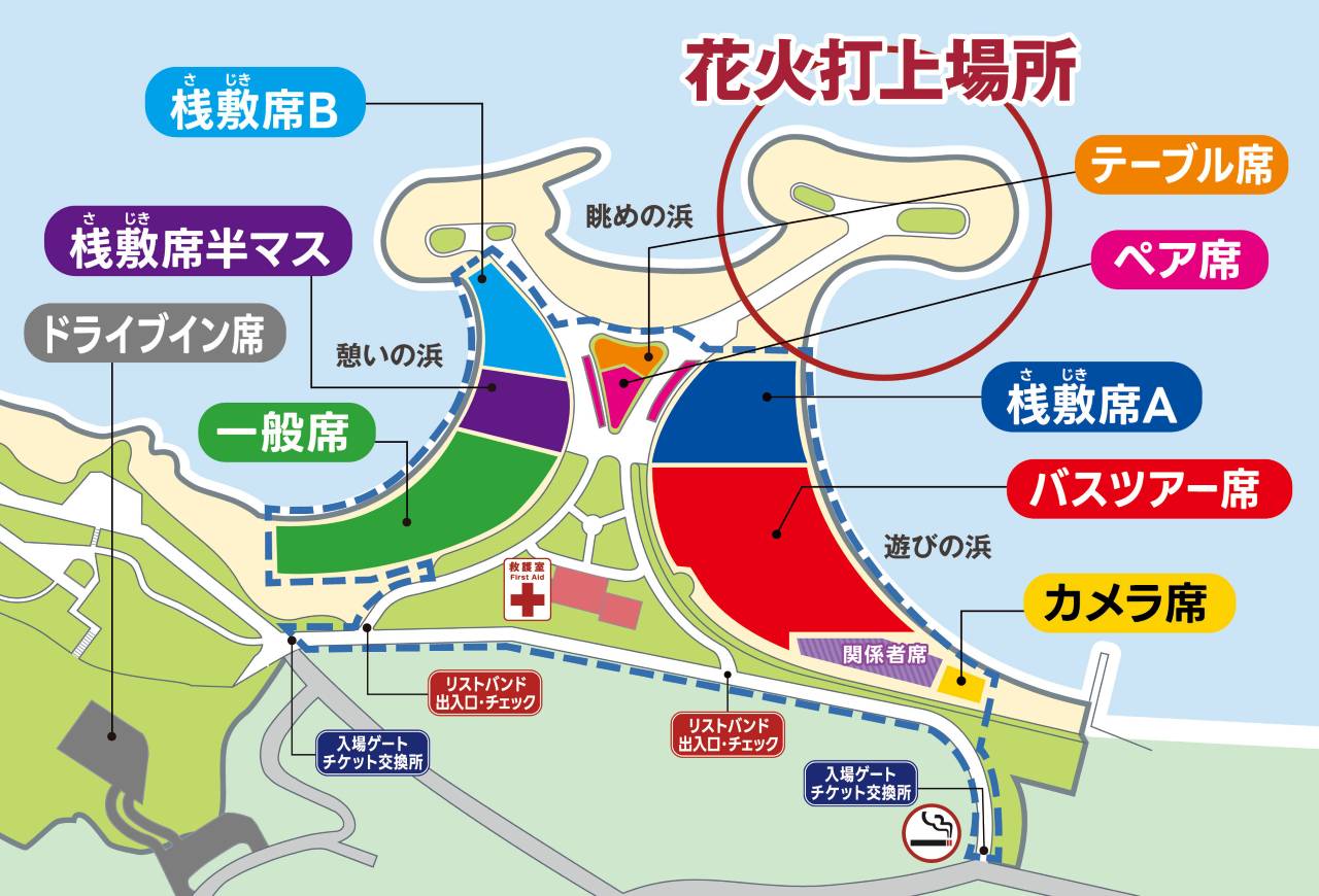 海洋博美ら海花火大会2026