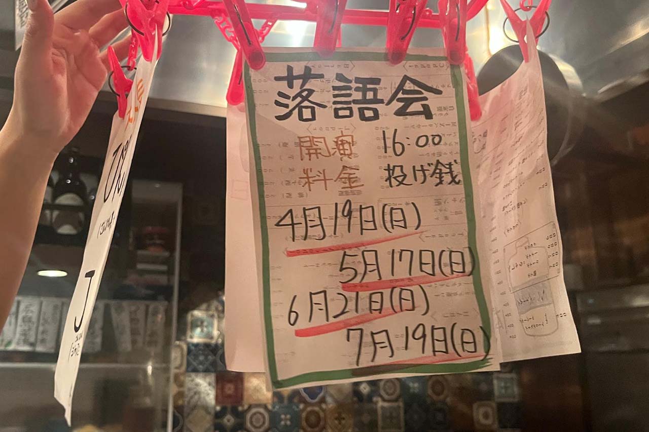 『酒場べしゃる』秘伝の十年継ぎ足しもつ煮とクラフトジンが相性バツグン！国際通り近くのおしゃれ酒場！（那覇市）