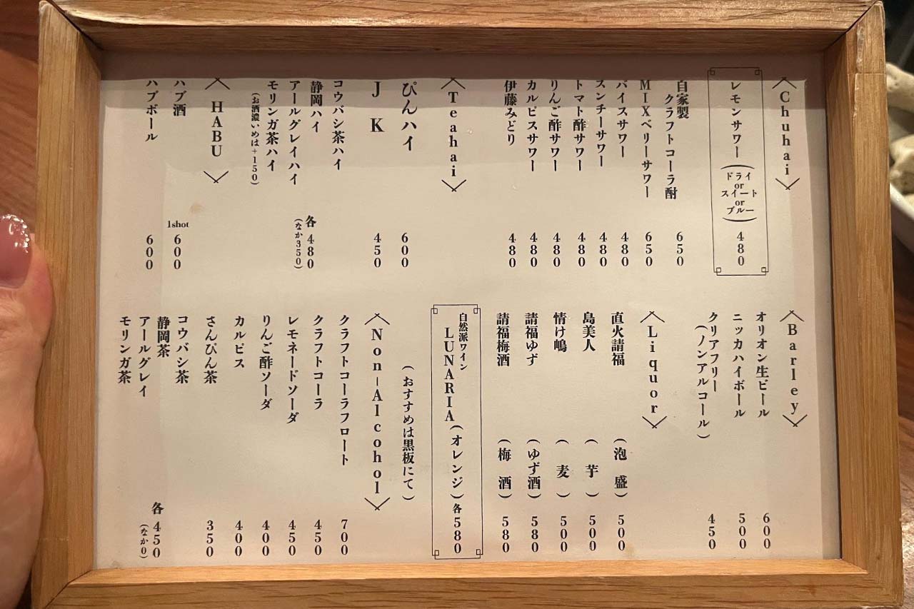 『酒場べしゃる』秘伝の十年継ぎ足しもつ煮とクラフトジンが相性バツグン！国際通り近くのおしゃれ酒場！（那覇市）