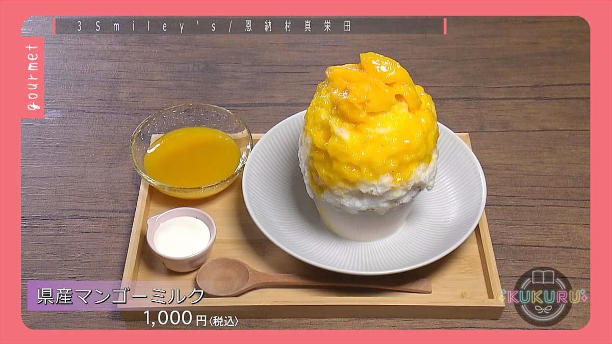 【6月27日・28日】沖縄週末イベント＆グルメ情報｜アリビラ花火とくくるマルシェ開催！話題の新店もご紹介♡