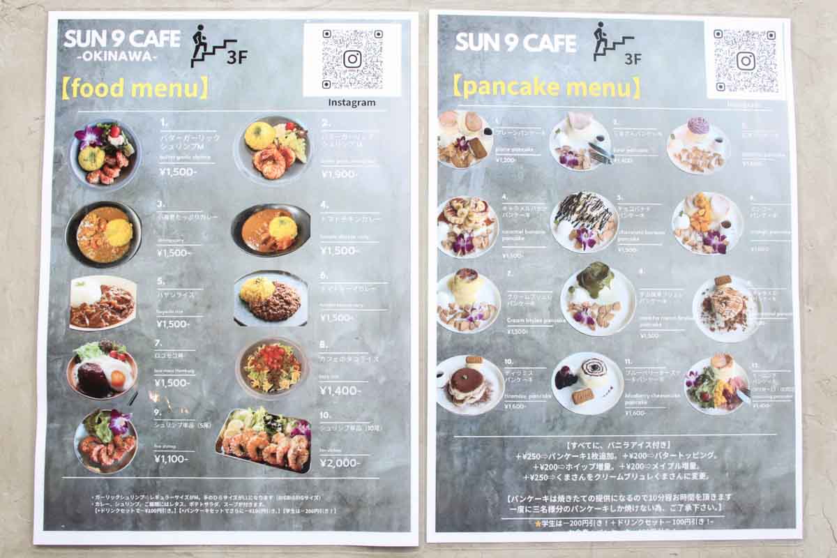 かわいすぎるくまさんにキュン！「SUN 9 CAFE OKINAWA」の絶品スフレパンケーキと香り立つシュリンプの至福ループ（那覇市）