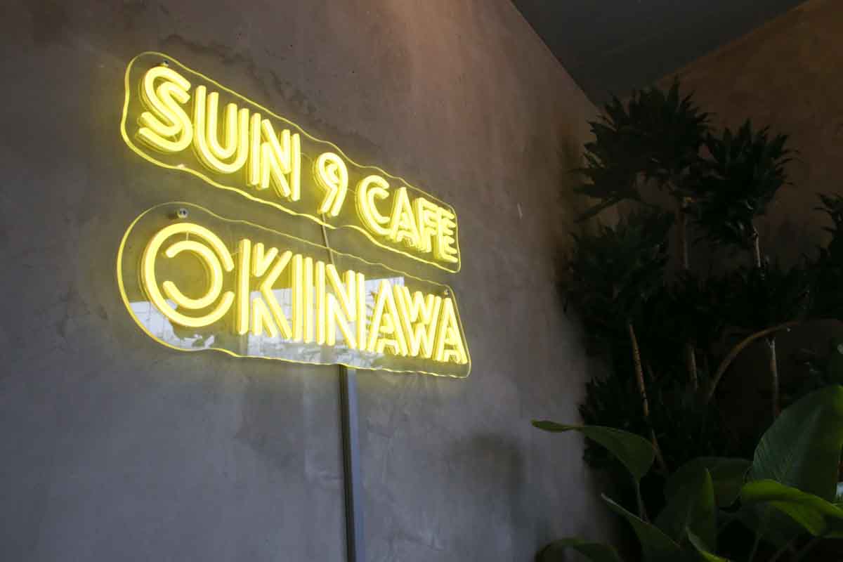 かわいすぎるくまさんにキュン！「SUN 9 CAFE OKINAWA」の絶品スフレパンケーキと香り立つシュリンプの至福ループ（那覇市）