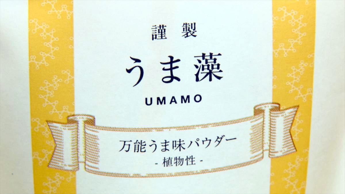 ウィンウィン　2026年6月7日放送