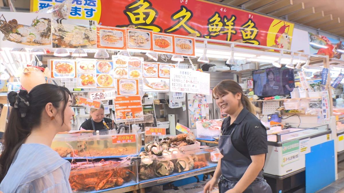 ウィンウィン　2026年6月14日放送