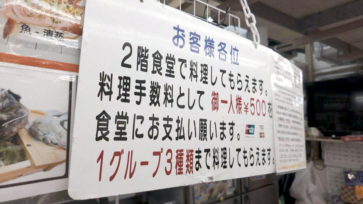 ウィンウィン　2026年6月14日放送