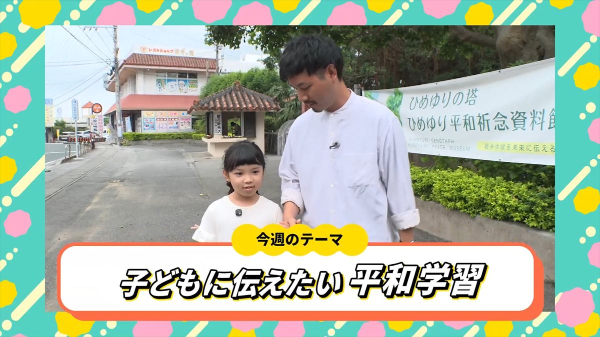 ウィンウィン　2026年6月21日放送