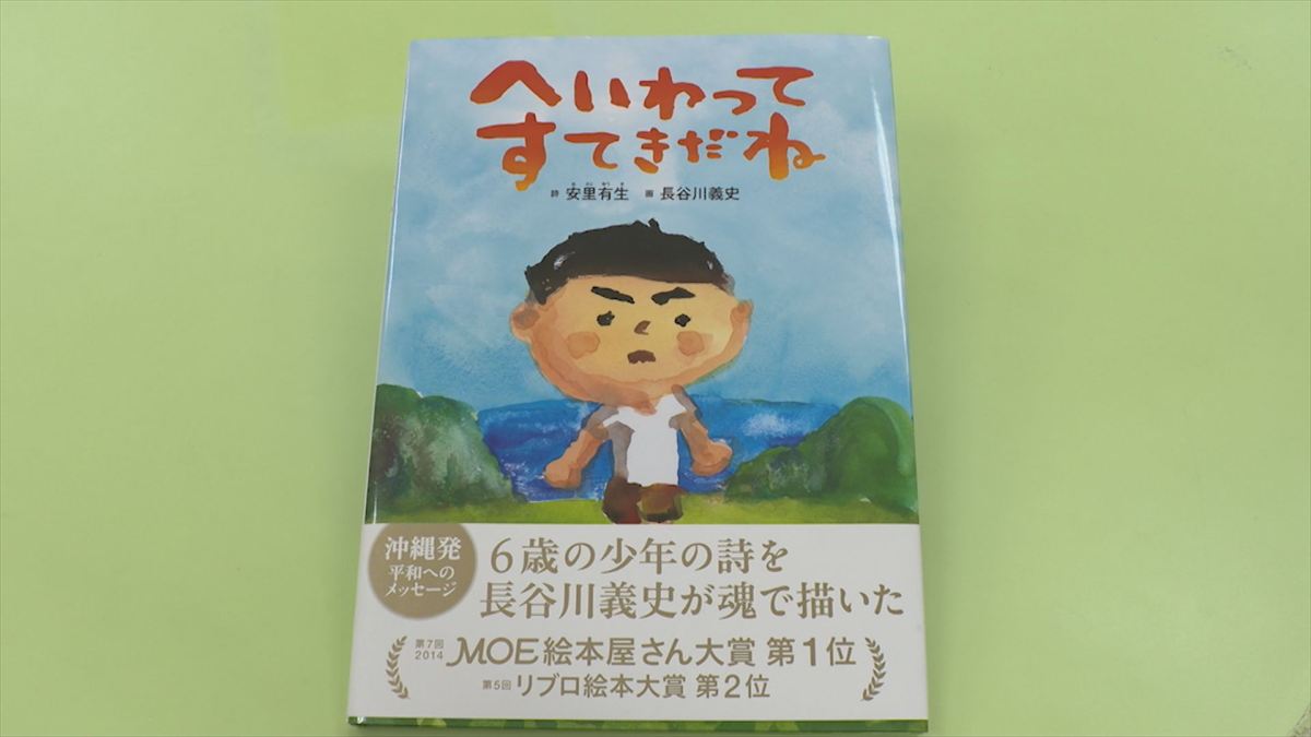 ウィンウィン　2026年6月21日放送