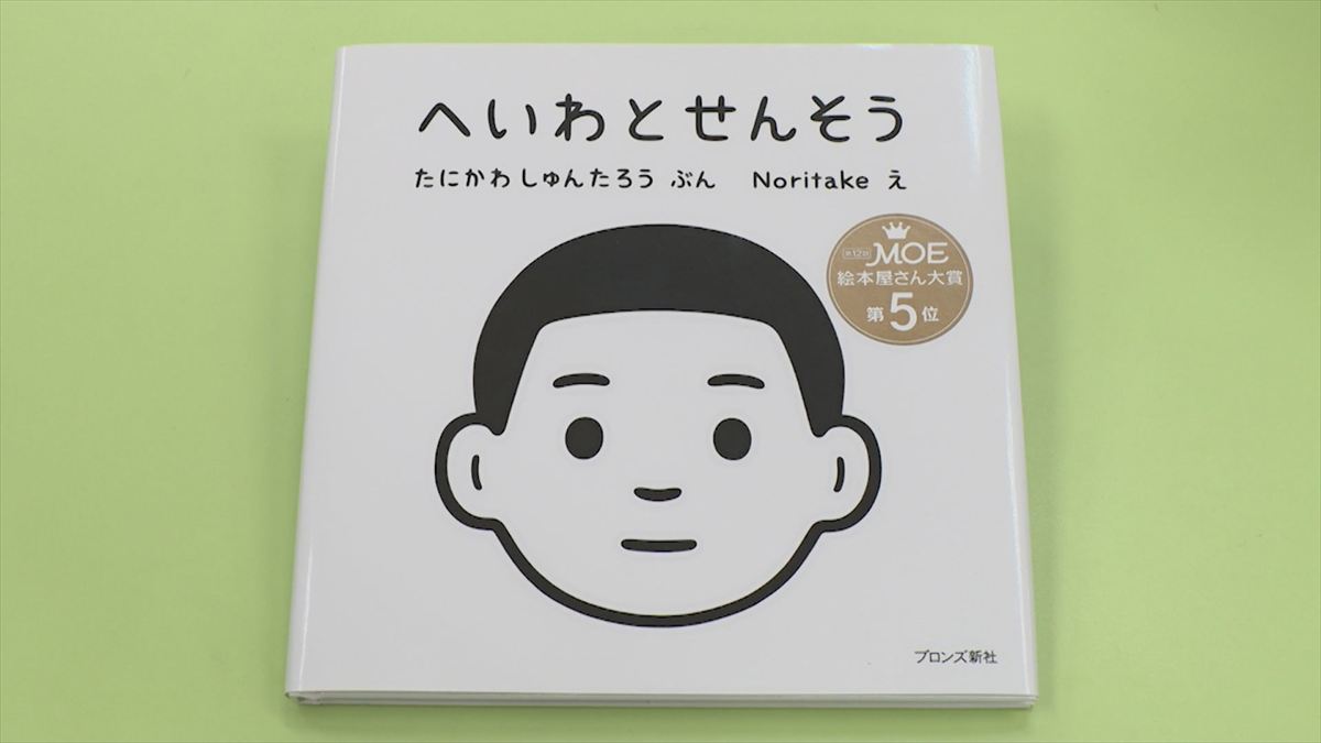 ウィンウィン　2026年6月21日放送